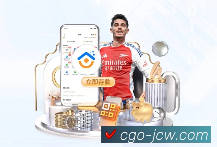 竞彩网平台介绍